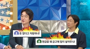 MBC ��������Ÿ�� ĸó