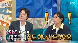 MBC ��������Ÿ�� ĸó