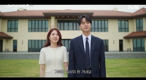 tvN ���ϵ�� �������� ���֡� ĸó