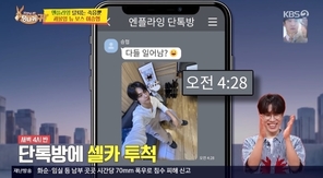 KBS 2TV ������� �ʹ� �糪�� �͡� ĸó