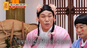 KBS JOY �������̵� ����졯 ĸó