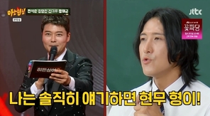 JTBC ���ƴ� ���ԡ� ĸó