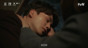 tvN ���ϵ�� ������� ĸó