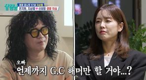 KBS 2TV ���� ���츲�ϴ� ���ڵ顯