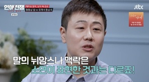 JTBC ��������� ĸó