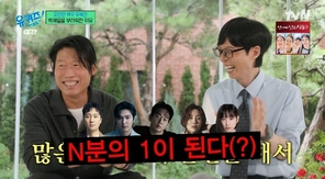 tvN ���� ���� �� �� ������ ĸó