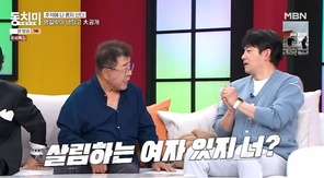 MBN ����Ǯ�̼� ��ġ�̡� ĸó