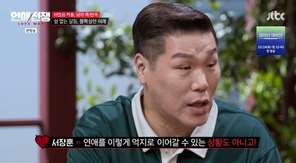 JTBC �������� ��� ȭ�� ĸó