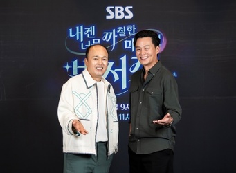 SBS  