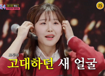 ����=TV CHOSUN ���̽�Ʈ��4��  ĸó