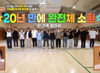 KBS 2TV ���Ż���� ��������� ĸó