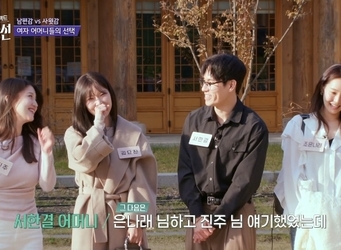 SBS ���ڽĹ��������Ʈ �ռ� �¼��� ĸó
