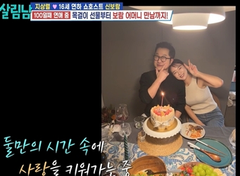 KBS 2TV ���츲�ϴ� ���ڵ� ����2��