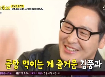 JTBC ���� ��ȥ�ڴ� �� �ء�