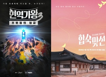 MBN ����������3��, SBS ���ռ� �¼��� ������