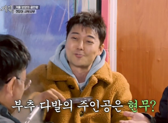 ����=MBN, ä��S ����������ȹ3�� ĸó