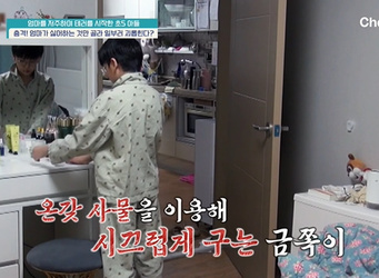 ����=ä��A ������ ���� - ���ʰ��� �� ������ ĸó