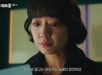 tvN ���ϵ�� �����Ŀ�� �̾�ȫ��