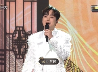 KBS 2TV ��2026 �������� Ʈ�Դ���ġ�� ĸó