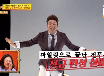 KBS 2TV ������� �ʹ� �糪�� �͡� ĸó