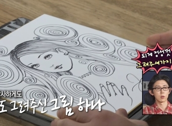 MBC ���� ȥ�� ��١� ĸó