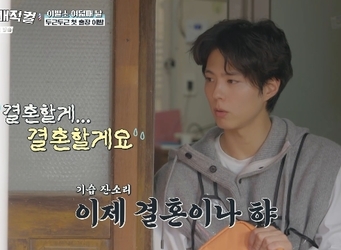 tvN ������ �����á� ĸó