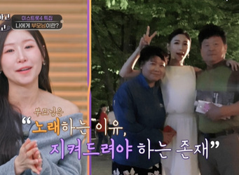 ����=TV CHOSUN ���ƺ��ϰ� ���ϰ� ����3�� ĸó