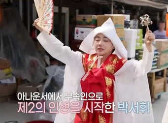 MBN ��Ư������ ĸó