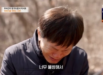 MBN ��Ư������ ĸó