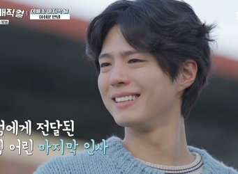 tvN ������ �����á� ĸó