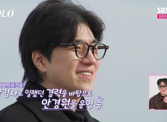 ENA, SBS Plus ������ SOLO��