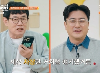 tvN STORY ���������ϡ� ĸó