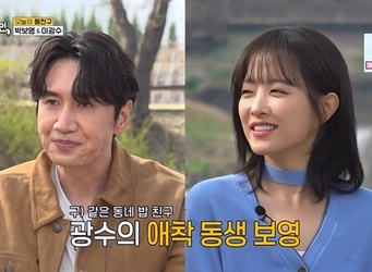 SBS ��ƴ�����顯 