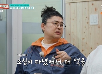 tvN STORY �����ܼ� ���ϰԡ�