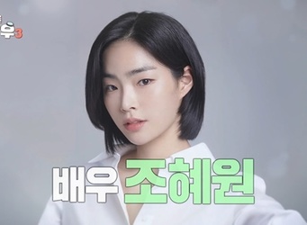 MBC ���ð��� ����� ����3�� ĸó