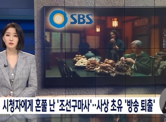 MBC ����������ũ�� ĸó