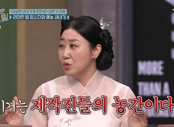 tvN ������ ����ϡ� ĸó
