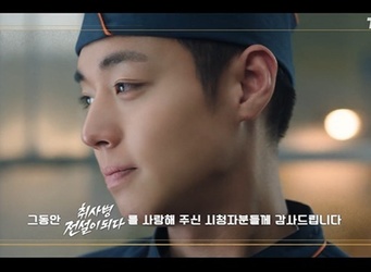 tvN ����纴 ������ �Ǵ١� ĸó