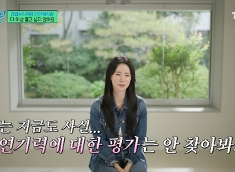 tvN ���� ���� �� �� ������ ĸó