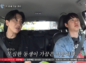 tvN ���������� (�� ���� �� �� ���� ������ �ϰ��� ��������)�� ĸó