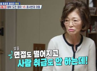 KBS 2TV ���� ���츲�ϴ� ���ڵ顯