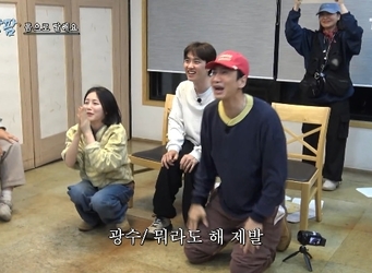 tvN ���������� (�� ���� �� �� ���� ������ �ϰ��� ��������)�� ĸó