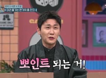 tvN ������ ����ϡ� ĸó
