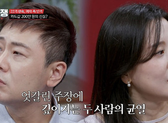 JTBC ���������