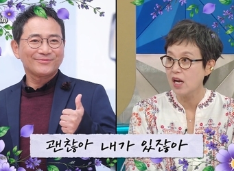 MBC ��������Ÿ�� ĸó