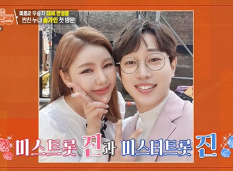 ����=KBS 2TV ���Ż���� ��������� ĸó