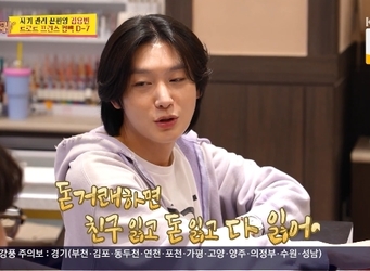 KBS 2TV ������� �ʹ� �糪�� �͡� ĸó