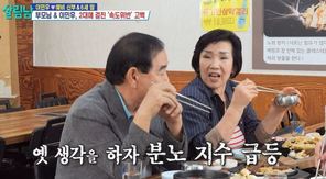 KBS 2TV 츲ϴ ڵ 2