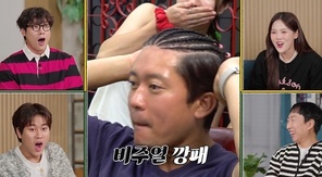 MBC긮  ̵2.5-ٳ ̵塯