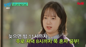 tvN ���� ���� �� �� ������ ĸó